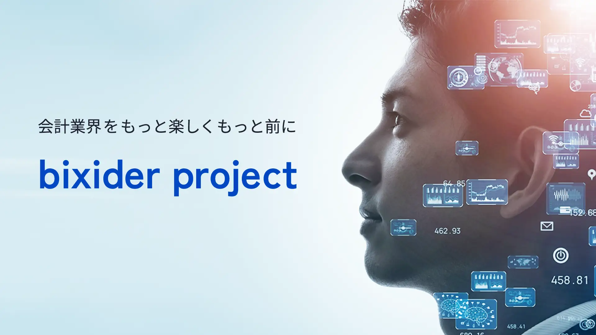 bixider project