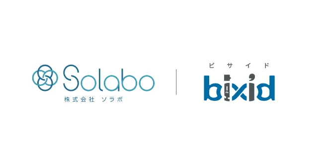 株式会社SoLabo bixid（ビサイド）