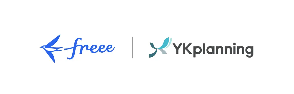 freee社とYKプランニングの協業本格稼働